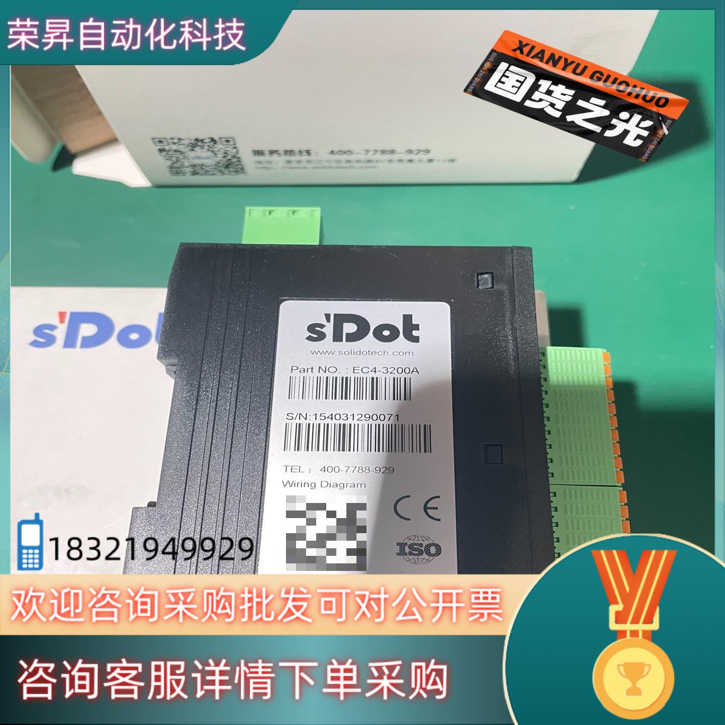 现货原装全新EC4-3200A实点一体式IO模块32位输出模块
