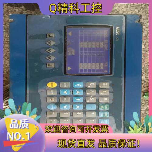 现货HUST-H2N H2-V8 SYSTEM控制器