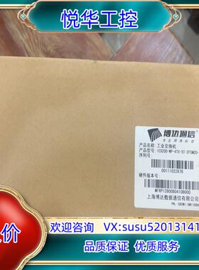 原装工业交换机IES200-WP-4TX-ST-2FSM20-V议