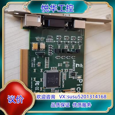 EURESYS Picolo 顺丰到付议价