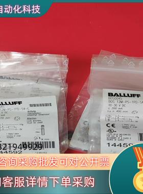现货巴鲁夫传感器BOS0045全新原装7个