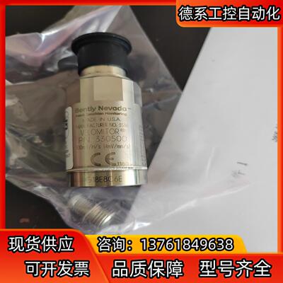 本特利Bently 330500-02传感器，余货后一