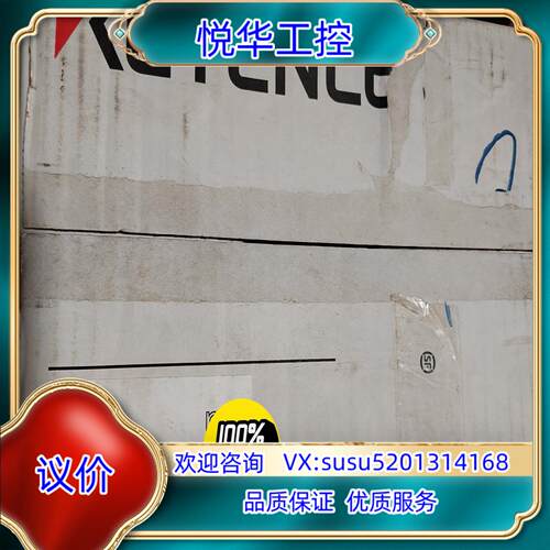 原装CV-X150M全新原装KEYENCE基恩 视觉控制器（正品议