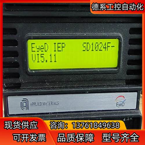 APPLIED MATERIALS SD1024-2-S