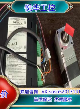 原装VEXTA东方步进电机驱动器PKE545AC-FC1议
