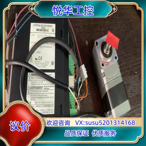 原装VEXTA东方步进电机驱动器PKE545AC-FC1议