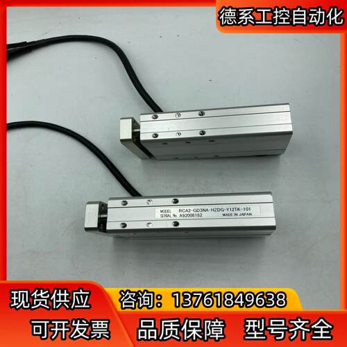 原装IAI 电缸 RCA2-GD3NA-HZDG-Y12