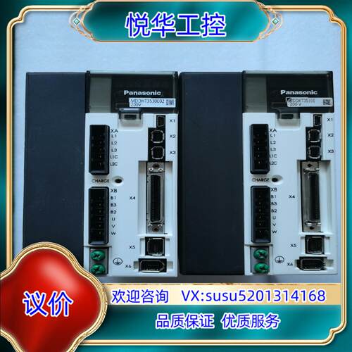 MDDHT3530E+MDME102SCHM伺服电机1K议价