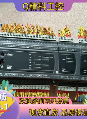 现货台达DVP60ES200R带DVP16XN211R(2台)