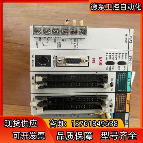 PSA2／FP2-C1/X64D2/Y64T/DA4，