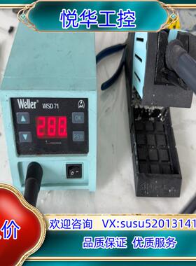 原装德国威乐Weller+WDD+71数显焊台+威乐WSD71数议