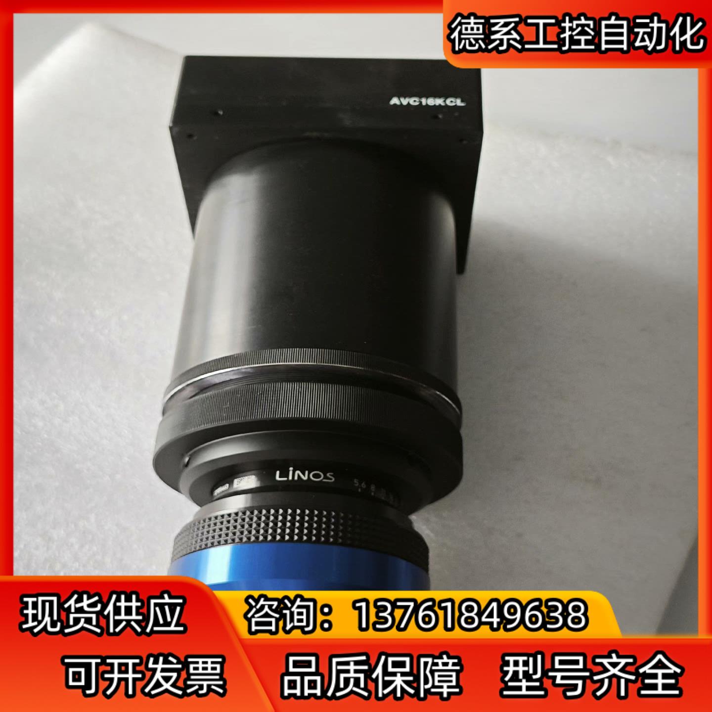 AJUHITEK 工业相机AVC16KCL