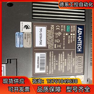 研华工控机TPC P2AE 1570H