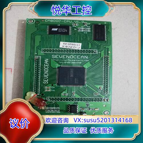 原装C8000-CPU_V1.0功能板，功能正常。议