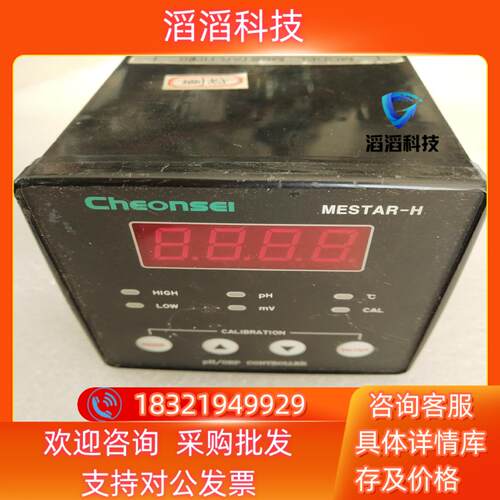 现货Cheonsel MESTAR-H /MESTAR-HTO