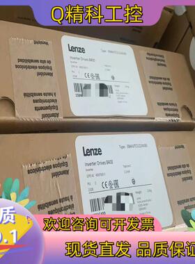 现货E84AVTCE2224VB0伦茨8400伺服驱动器刚到货