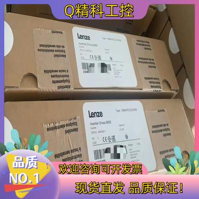 现货E84AVTCE2224VB0伦茨8400伺服驱动器刚到货