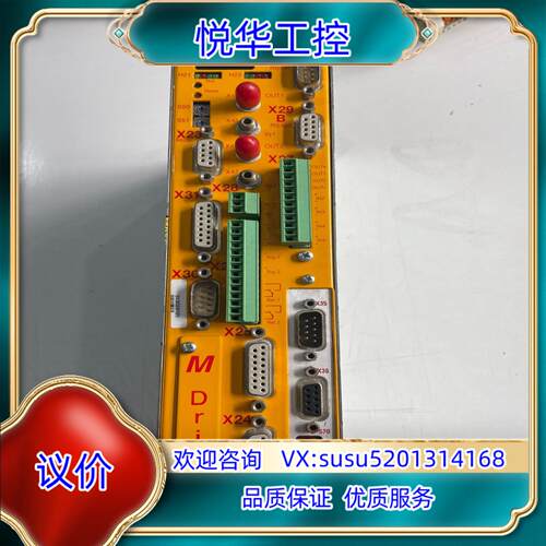 BUS6-MC-00-C008-3051-0000-0000议价