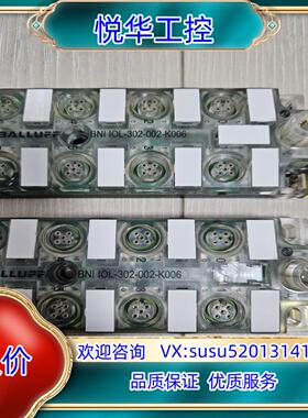 巴鲁夫模块BNI007Z议价