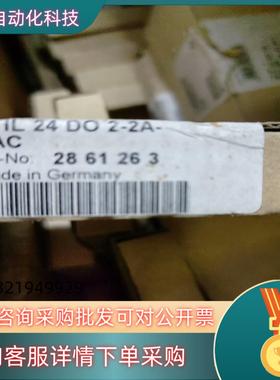 现货菲尼克斯2861263