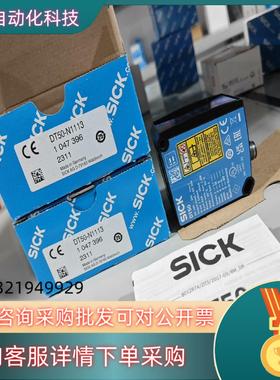 现货1047396    DT50-N1113 全新原装德国si