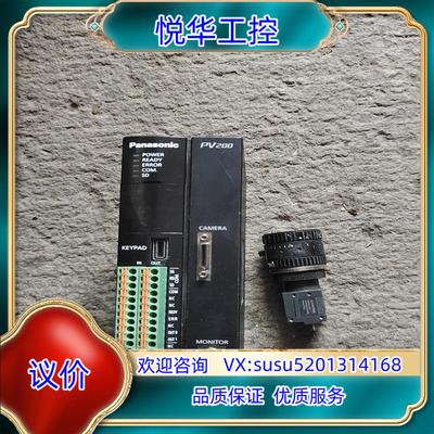 原装ANPVC5030  ANPV0202TC2 PV200 二议