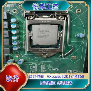 原装I7-7700K CPU 第七代处理器议