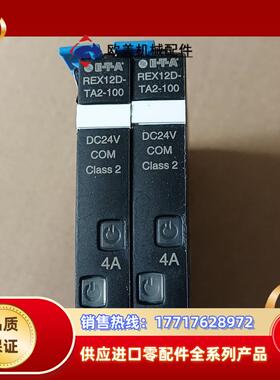德 E－T－A  断路器 REX12D－TA2－100－议价
