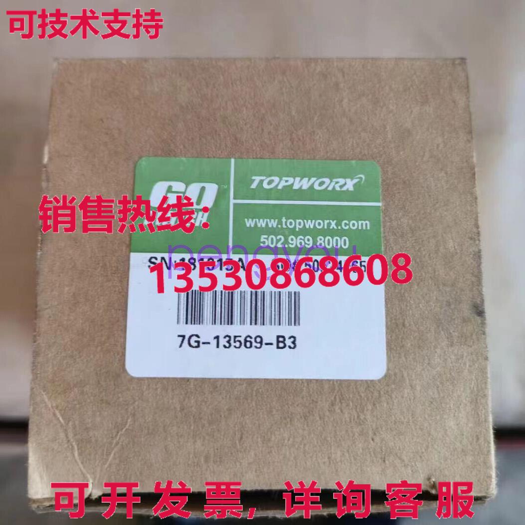 TOPWORX 7G-13569-B3磁性开关库存现货