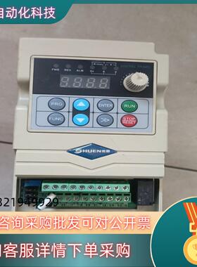 现货数恩变频器SN100G-0022-4 2.2kw