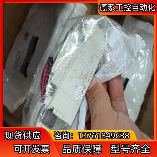SMC电磁阀SY7120-5GZD-02全新原装正品，假