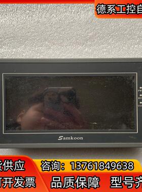 显控触摸屏 EA-070B