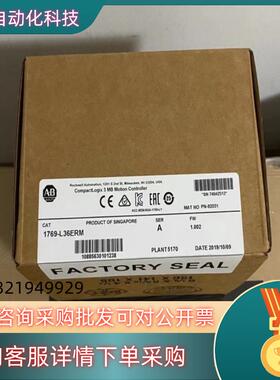 现货1769-L36ERM   罗克韦尔模块