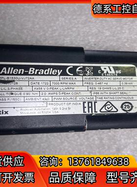 AB 罗克韦尔  MPL-B1530U-VJ72AA  实物