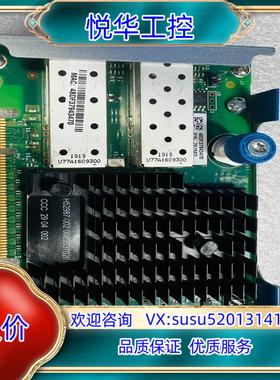 HP 562FLR-SFP+ 560FLR万兆网卡72705议价