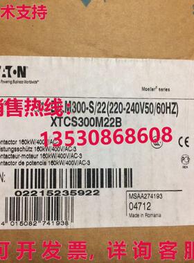 原装供应 dilm300-s/22 220-240v50/60z,