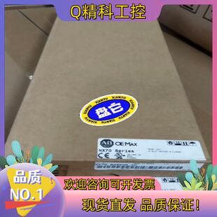 NX70 BASE06 底板 现货AB