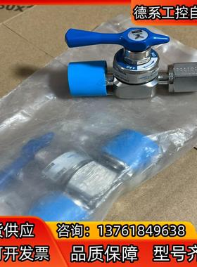 全新Parker派克手动隔膜阀 944LSFS8FF 接口1