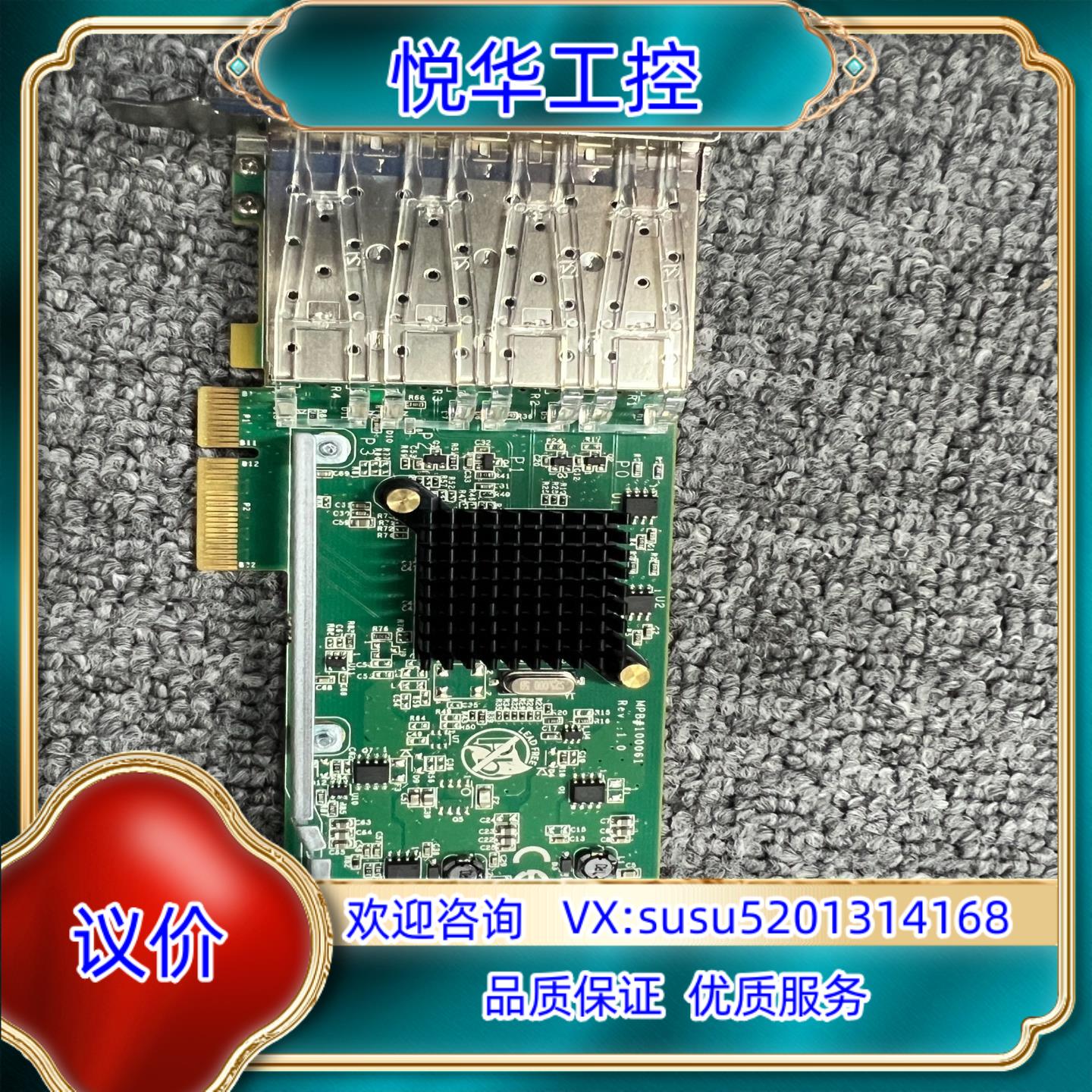 I350-F4 Intel四口千兆光纤网卡 Slicom P议价