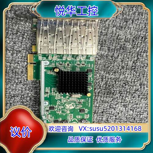 I350-F4 Intel四口千兆光纤网卡 Slicom P议价
