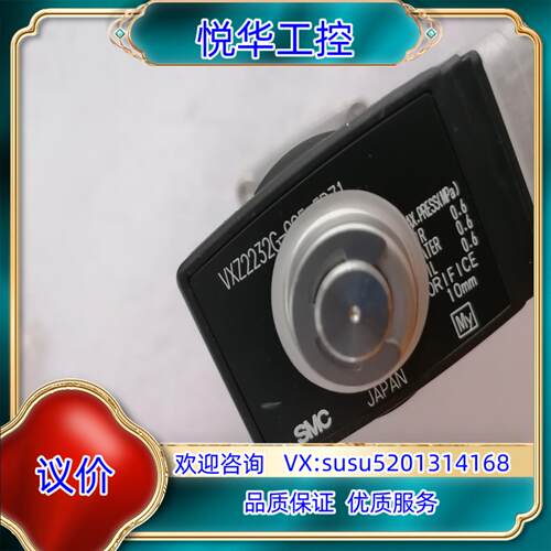 原装SMC电磁阀VXZ2232G-02F-5DZ1议