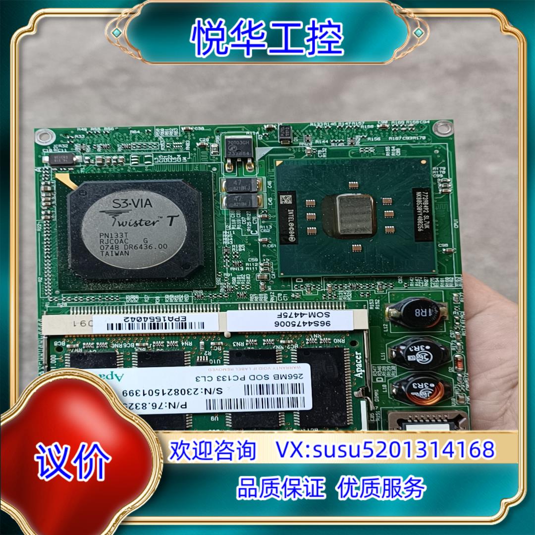 原装研华SOM-4475F REV A.1 嵌入式ETX工控设备议