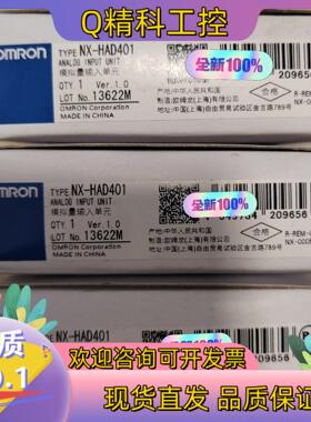现货NX-HAD401全新模拟量输入单原装