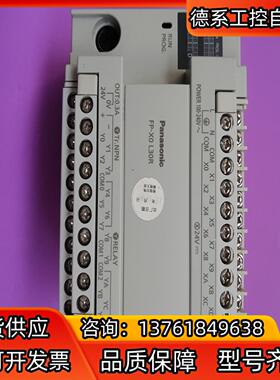 PLC、AFPX0L30R-F 实拍图，功能完好！