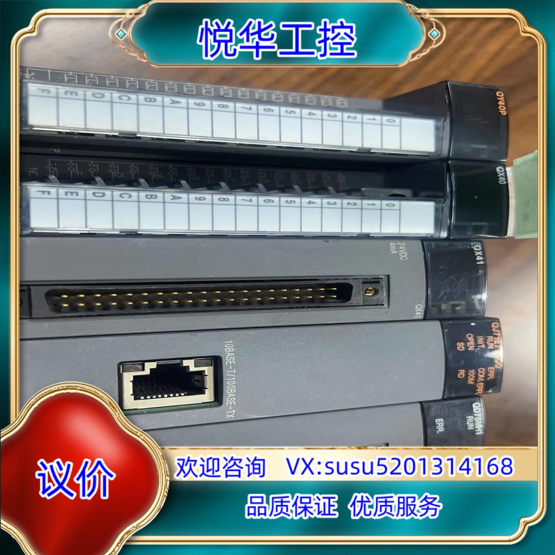 原装模块QX40,QY40P,QX41,QD75MH议