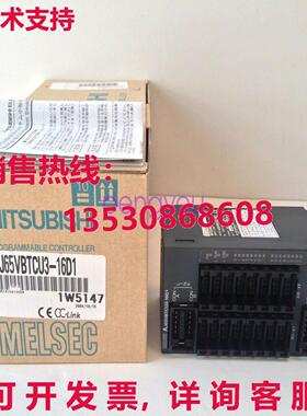 1PS三菱逻辑控制器AJ65VBTCU3-16D1库存现货