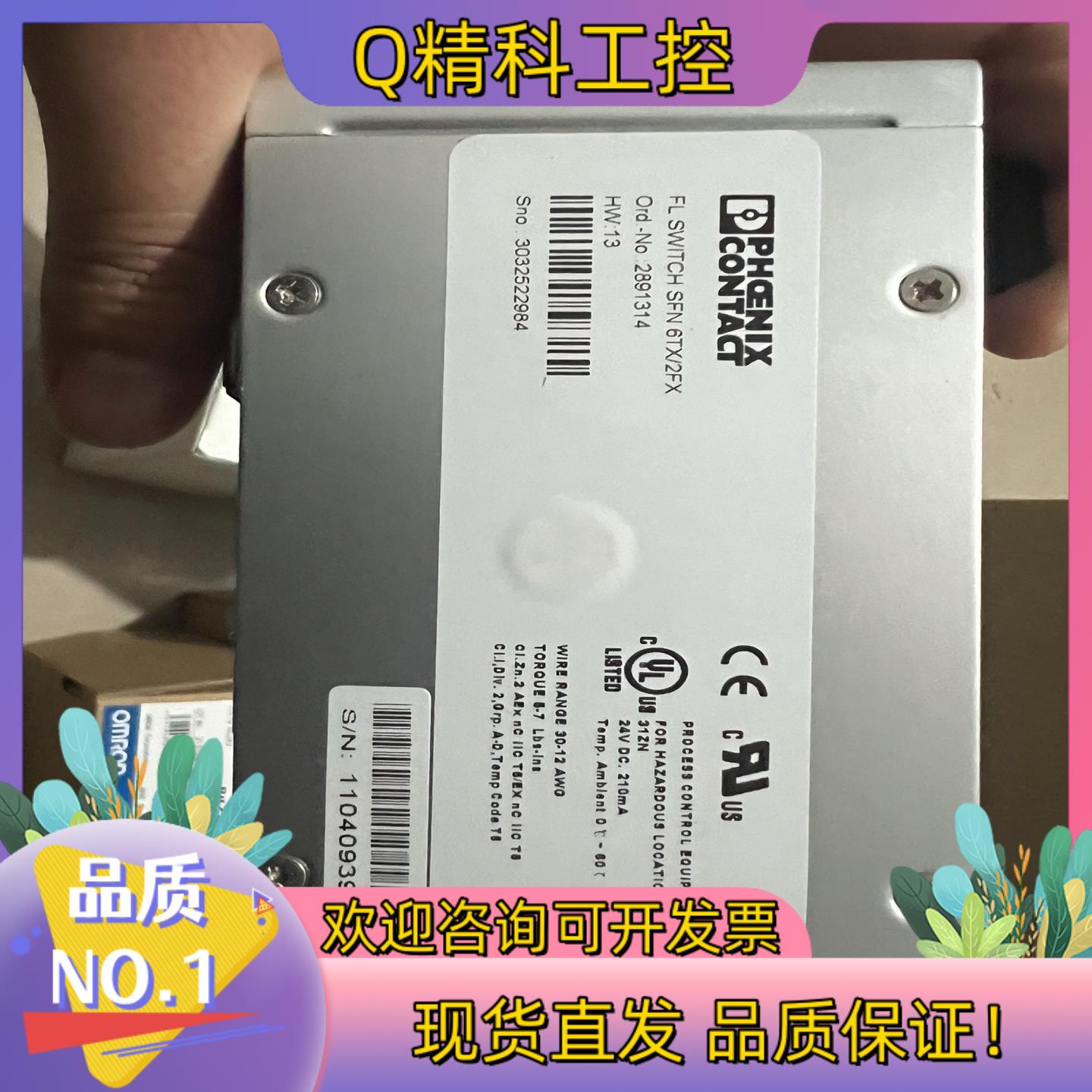 现货菲尼克斯交换机    SWlTCH   SFN 6TX/2F