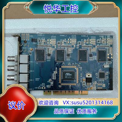 微视图像Microview V400采集卡议价