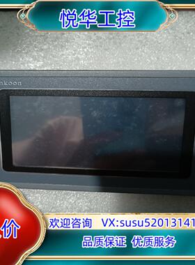 原装显控4.3寸触摸屏，型号SK-043FE，9成新议