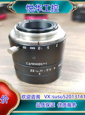 原装kowa工业镜头 LM50JC 50mm定焦2/3寸，9议